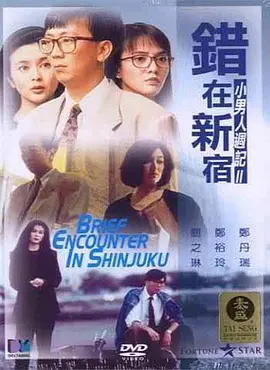 亚洲中字