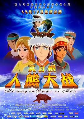 a级黄毛片