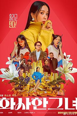 欧美怡红院免费的视频