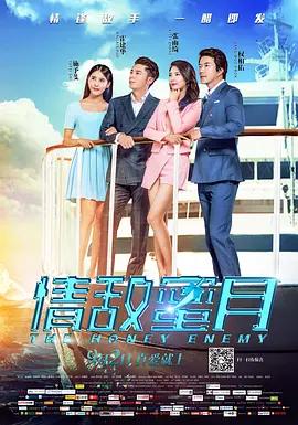 台湾佬自偷自拍情侣在线