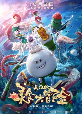 日韩欧美综合在线