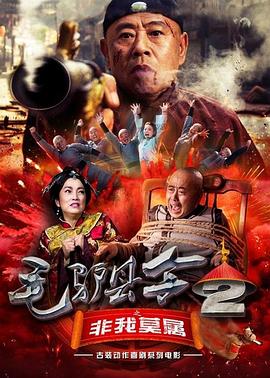好姐妹