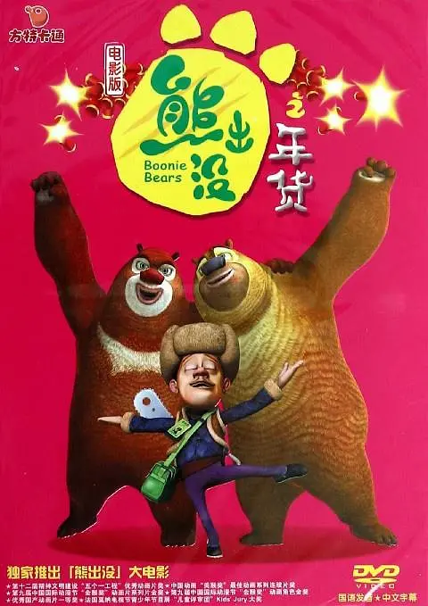 亚洲成人电视网