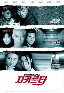 套路直播回放如何免费观看