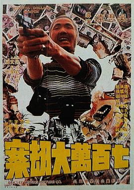 九九热这里都是精品
