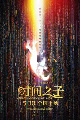 久久久久免费视频