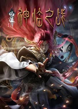 大香焦依人在钱6