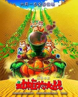 亲密爱人韩国版