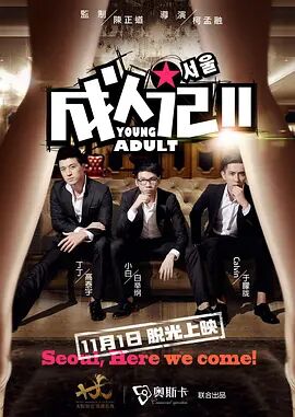 69堂国产成人综合久久精品