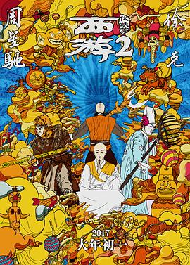 伊人网视频在线