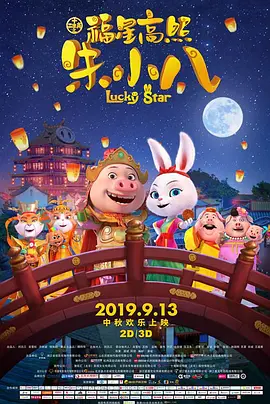 福利免费在线观看
