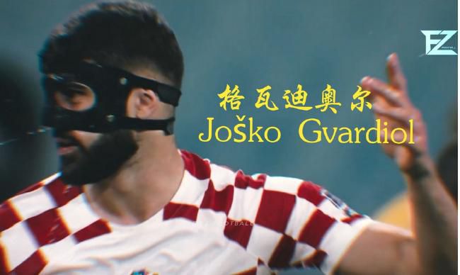欧美日韩高清一区二区三区