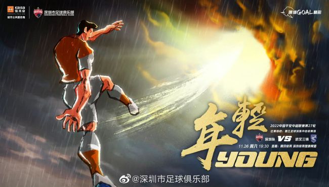 原神七七图片