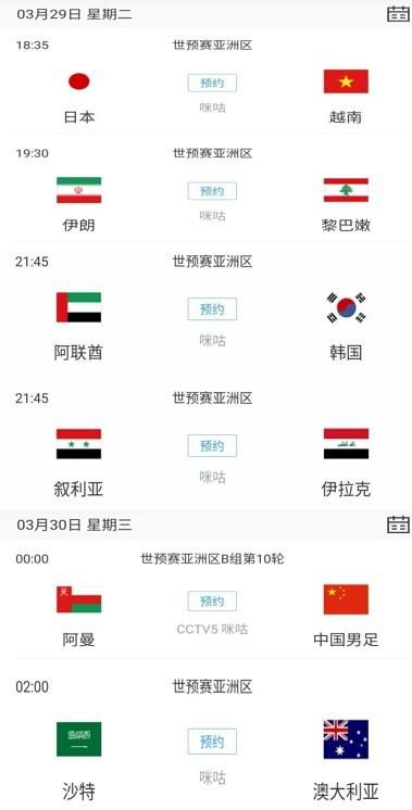 亚洲高清在线观看视频