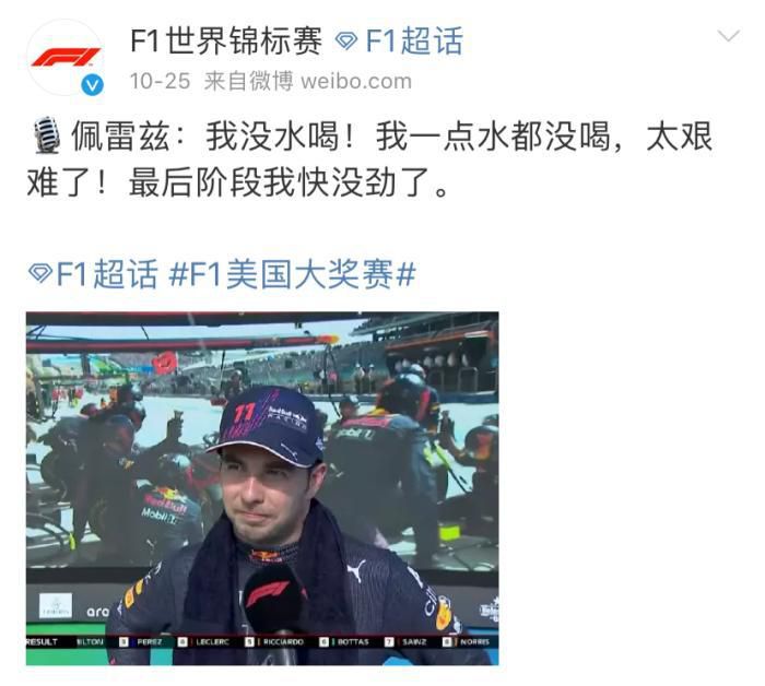 激情四播