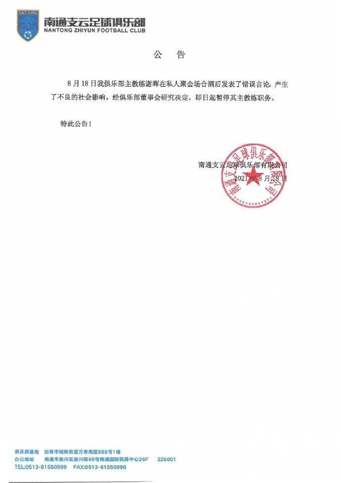 葵司黑人解禁正在播放
