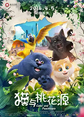 女同欧美