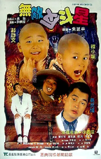 国产片免费