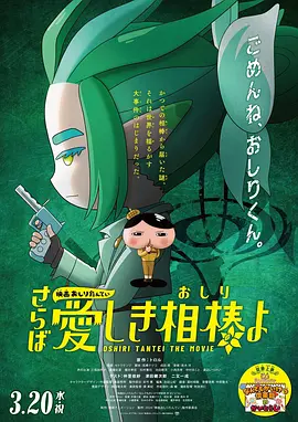 444亚洲人体