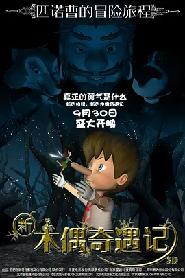 丁香六月伊人