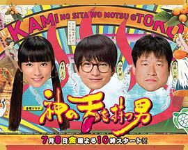 日本按摩伦理