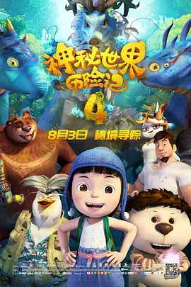 性爱录像