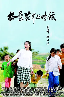 欧美日韩在线播放三区四区