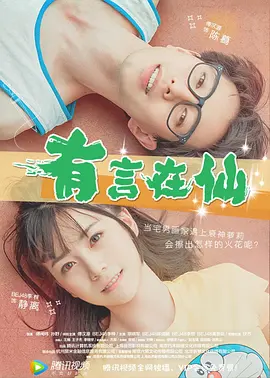 五月婷婷丁香综合