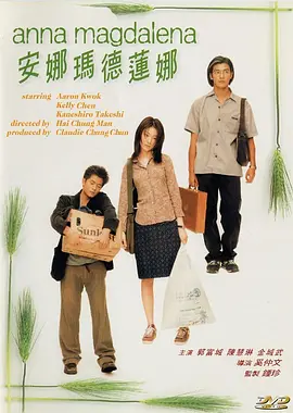 情侣的一百天纪念日