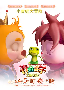 2018电影