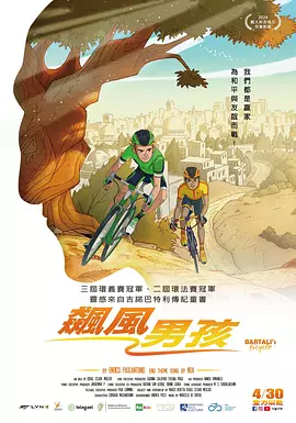 大胸裸