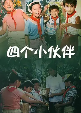 日韩精品一区二区三区四区蜜桃