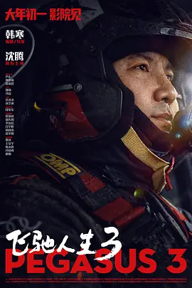 伊人2233