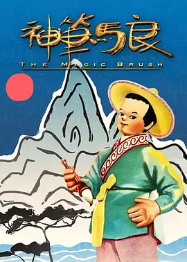 电影《法国空姐》完整版