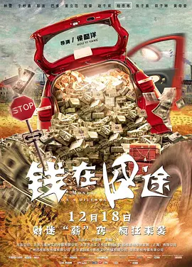 在夫面前被侵犯