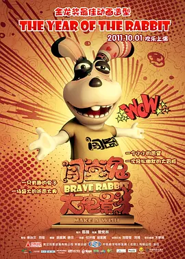 国产欧美一区二区三区在线
