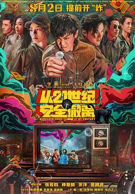 旅馆遇到的不伦情侣.
