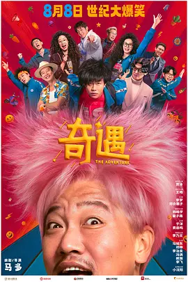 精品久久久中文字幕二区