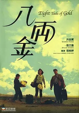 色婷婷六月天
