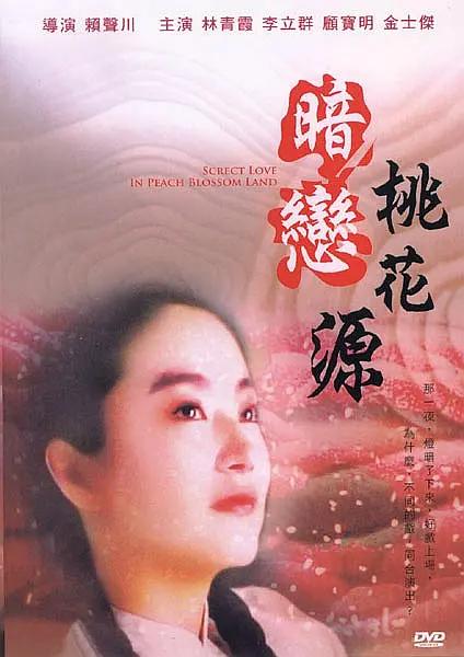 美女扒开双腿让男人捅