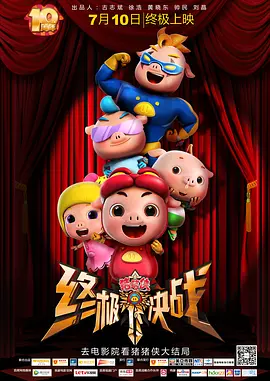 成人福利小视频