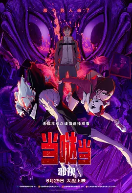 北条麻妃步兵