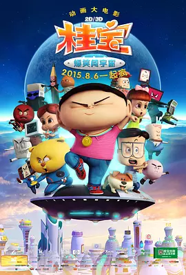 精品伊人久久香线蕉
