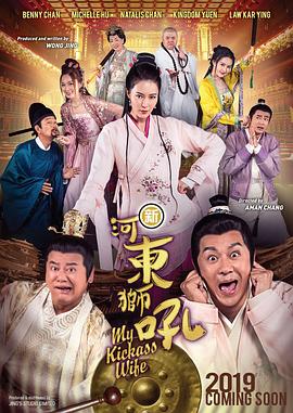 日本老师掀裙子打屁股