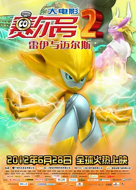 天堂电影网av