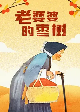 日本公妇乱偷中文字幕