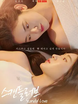 纯洁的轮舞曲动漫1~2