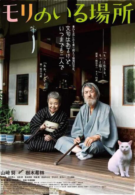 人人人插