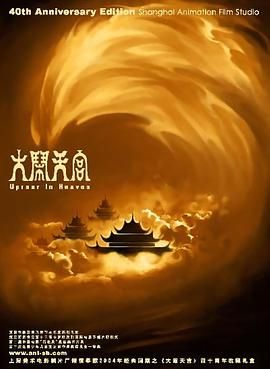 三宫椿电影在线观看