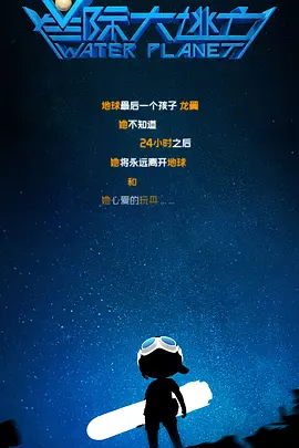 bl肉高h浪受